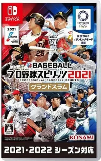 eBASEBALLプロ野球スピリッツ2021 グランドスラム  Nintendo Switch ゲームソフト 任天堂 ニンテンドー 【中古】