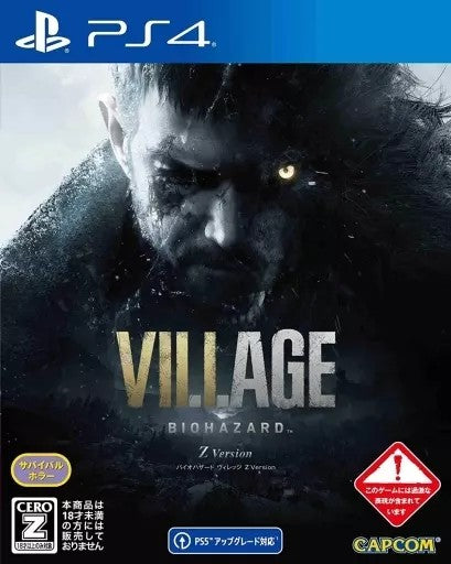 BIOHAZARD VILLAGE (バイオハザード ヴィレッジ) Z Version   プレイステーション4 ゲームソフト SONY Playstation4 【中古】