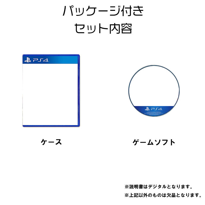 ディアブロIII リーパー・オブ・ソウルズ アルティメット イービル エディション   プレイステーション4 ゲームソフト SONY Playstation4 【中古】