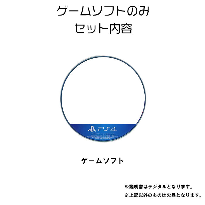 ディアブロIII リーパー・オブ・ソウルズ アルティメット イービル エディション   プレイステーション4 ゲームソフト SONY Playstation4 【中古】