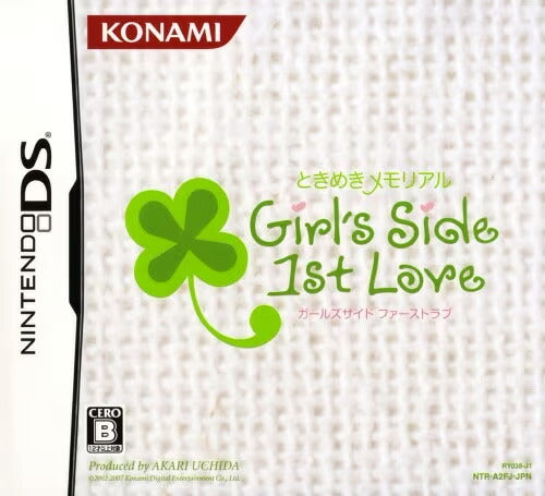 ときめきメモリアル Girl’s Side 1st Love  Nintendo DS ゲームソフト 任天堂 ニンテンドー 【中古】