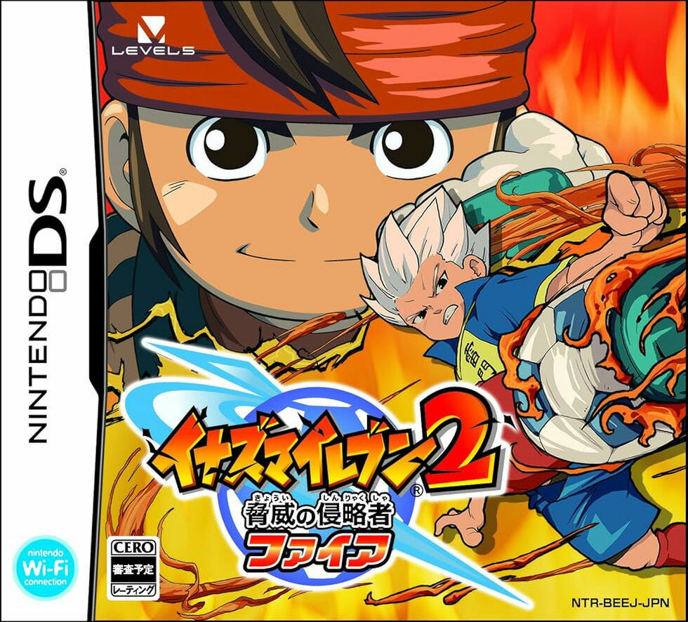 イナズマイレブン2 ~脅威の侵略者~ ファイア  Nintendo DS ゲームソフト 任天堂 ニンテンドー 【中古】