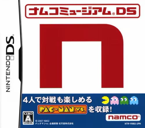 ナムコミュージアムDS  Nintendo DS ゲームソフト 任天堂 ニンテンドー 【中古】