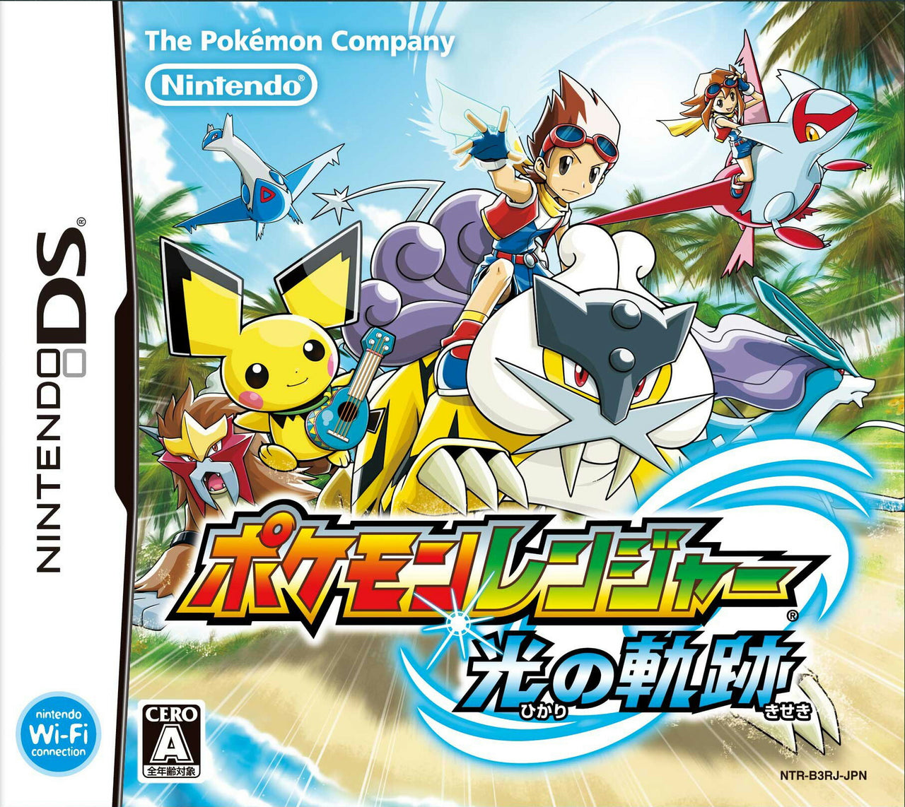 ポケモンレンジャー 光の軌跡  Nintendo DS ゲームソフト 任天堂 ニンテンドー 【中古】