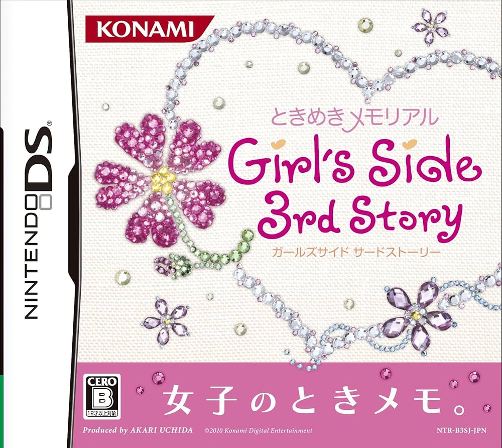 ときめきメモリアル Girl’s Side 3rdStory Nintendo DS ゲームソフト 任天堂 ニンテンドー 【中古】