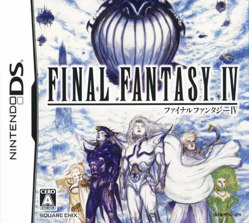 ファイナルファンタジー IV Nintendo DS ゲームソフト 任天堂 ニンテンドー 【中古】