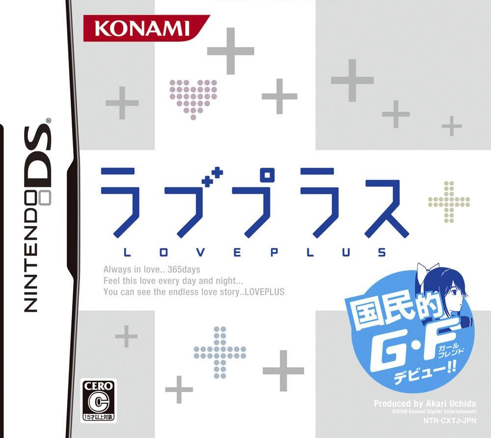 ラブプラス Nintendo DS ゲームソフト 任天堂 ニンテンドー 【中古】