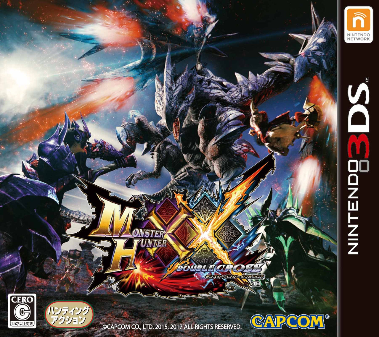 モンスターハンターダブルクロス Nintendo 3DS ゲームソフト 任天堂 ニンテンドー 【中古】