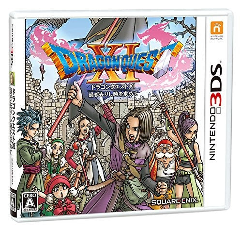 ドラゴンクエストXI 過ぎ去りし時を求めて Nintendo 3DS ゲームソフト 任天堂 ニンテンドー 【中古】