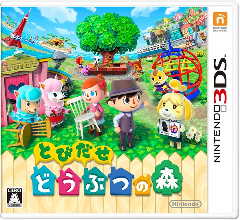とびだせ どうぶつの森 Nintendo 3DS ゲームソフト 任天堂 ニンテンドー 【中古】