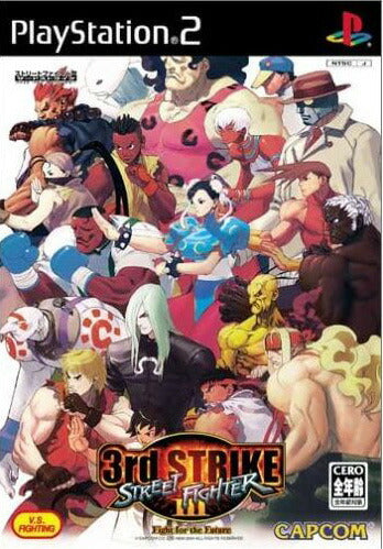 ストリートファイターIII 3rd STRIKE ~Fight for the Future~ プレイステーション2 ゲームソフト SONY Playstation2 【中古】