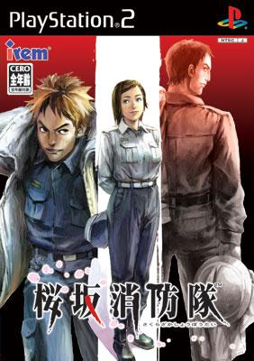 桜坂消防隊 プレイステーション2 ゲームソフト SONY Playstation2 【中古】