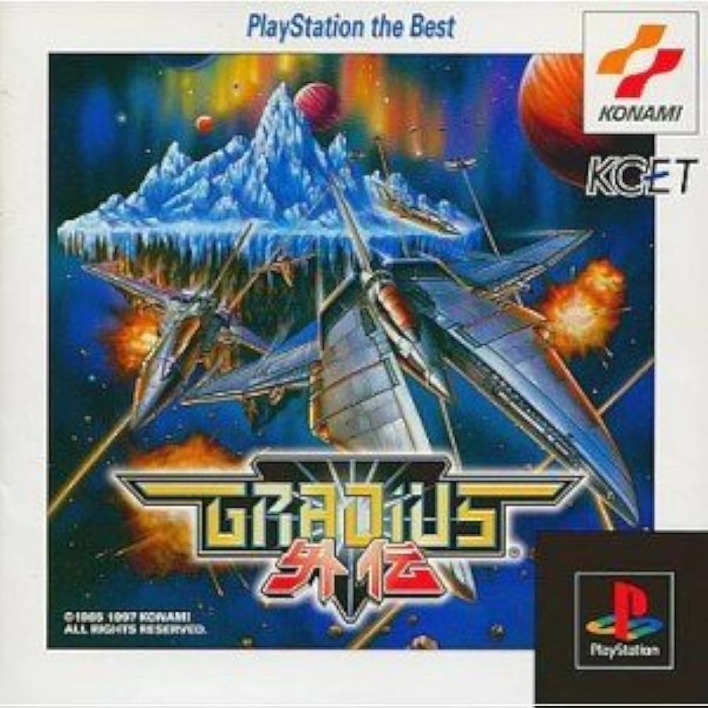 グラディウス外伝[PlayStation the Best] プレイステーション ゲームソフト SONY Playstation 【中古】
