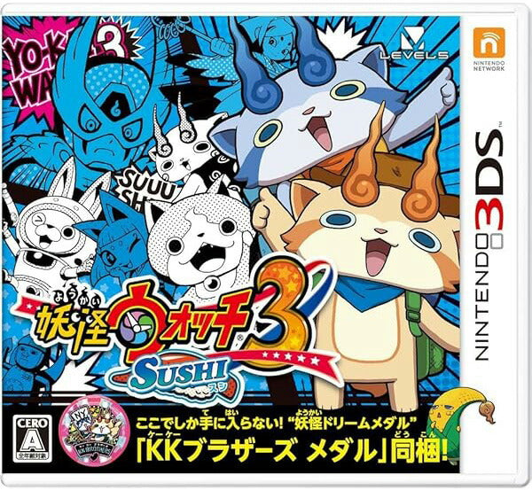 妖怪ウォッチ3 SUSHI Nintendo 3DS ゲームソフト 任天堂 ニンテンドー 【中古】