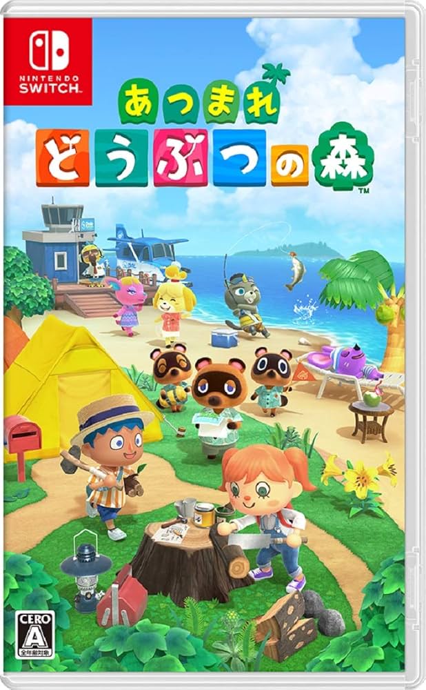 あつまれ どうぶつの森 Nintendo Switch ゲームソフト 任天堂 ニンテンドー 【中古】