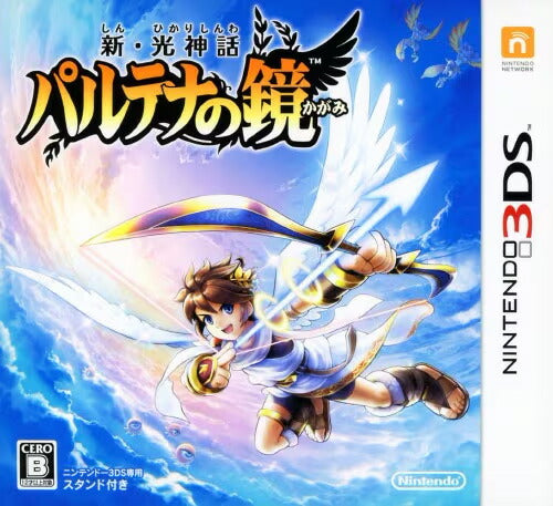 新・光神話 パルテナの鏡 Nintendo 3DS ゲームソフト 任天堂 ニンテンドー 【中古】