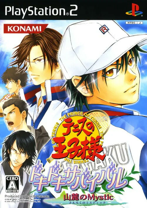 テニスの王子様 ドキドキサバイバル 山麓のMystic プレイステーション2 ゲームソフト SONY Playstation2 【中古】