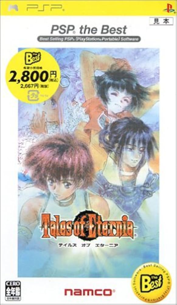 テイルズ オブ エターニア [ベスト版] PSP ゲームソフト SONY プレイステーションポータブル 【中古】