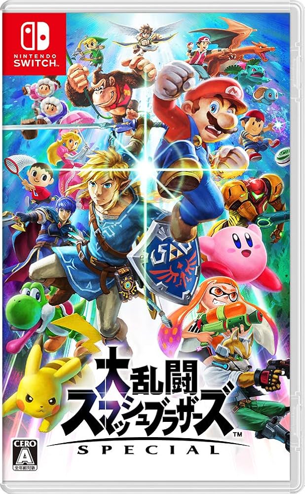 大乱闘スマッシュブラザーズ SPECIAL  Nintendo Switch ゲームソフト 任天堂 ニンテンドー 【中古】