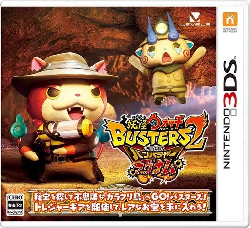 妖怪ウォッチバスターズ2 秘宝伝説バンバラヤー マグナム  Nintendo 3DS ゲームソフト 任天堂 ニンテンドー 【中古】