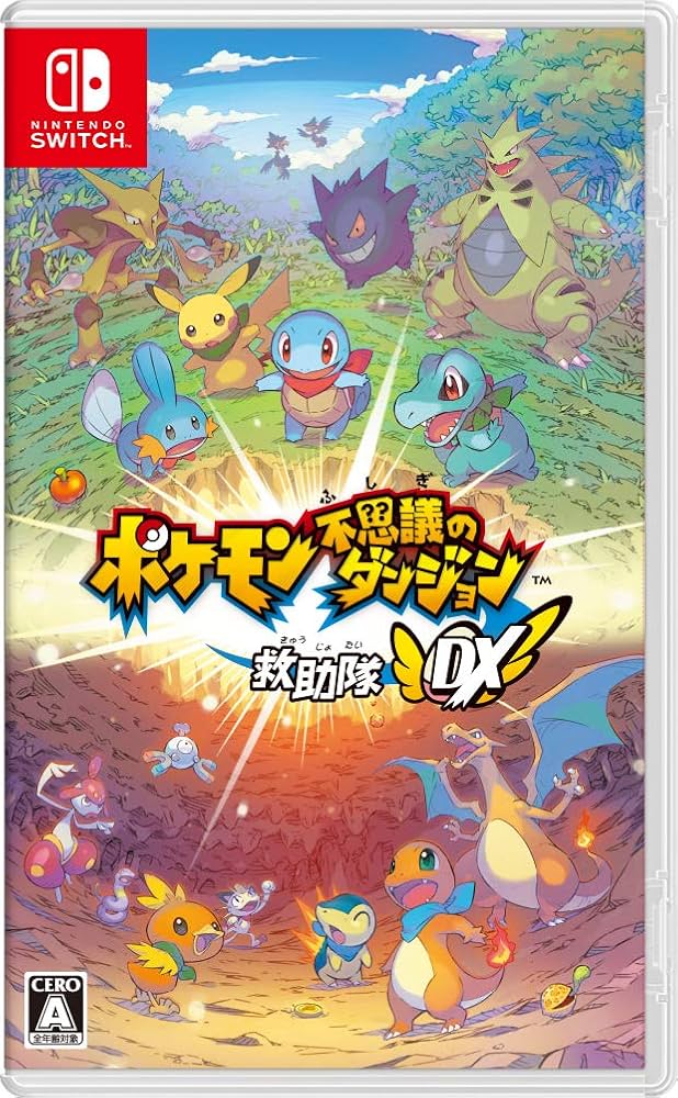 ポケモン不思議のダンジョン 救助隊DX  Nintendo Switch ゲームソフト 任天堂 ニンテンドー 【中古】