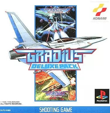 グラディウス DELUXE PACK  プレイステーション ゲームソフト SONY Playstation 【中古】