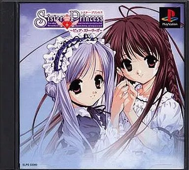 シスター・プリンセス~ピュア・ストーリーズ~  プレイステーション ゲームソフト SONY Playstation 【中古】