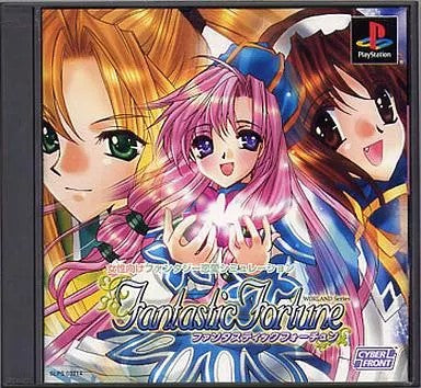 ファンタスティックフォーチュン  プレイステーション ゲームソフト SONY Playstation 【中古】