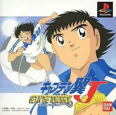 キャプテン翼J  プレイステーション ゲームソフト SONY Playstation 【中古】