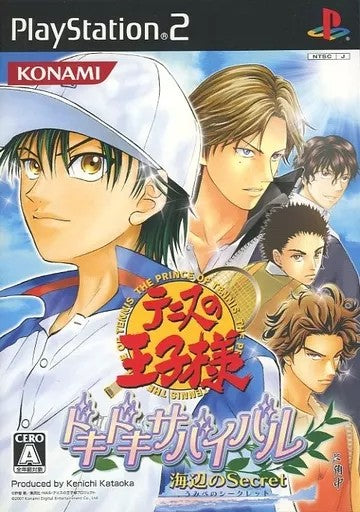 テニスの王子様 ドキドキサバイバル 海辺のSecret  プレイステーション２ ゲームソフト SONY Playstation2 【中古】