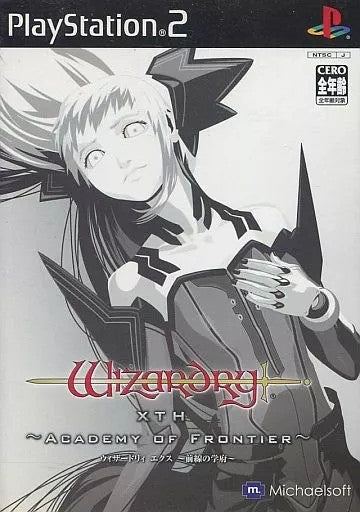 ウィザードリィ エクス ～前線の学府～  プレイステーション２ ゲームソフト SONY Playstation2 【中古】