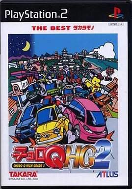 チョロQ HG2 [THE BEST タカラモノ]  プレイステーション２ ゲームソフト SONY Playstation2 【中古】