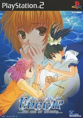 Ever17 ～the out of infinity～ [初回限定版]  プレイステーション２ ゲームソフト SONY Playstation2 【中古】
