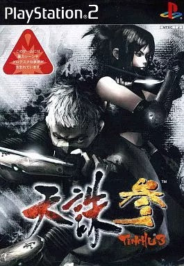 天誅 参  プレイステーション２ ゲームソフト SONY Playstation2 【中古】