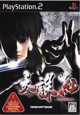 天誅 紅  プレイステーション２ ゲームソフト SONY Playstation2 【中古】
