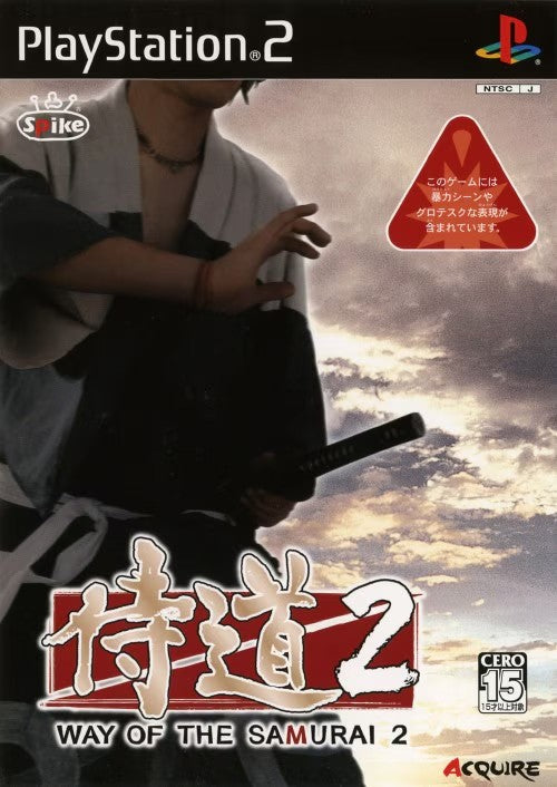 侍道2  プレイステーション２ ゲームソフト SONY Playstation2 【中古】