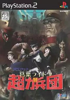 デビルサマナー 葛葉ライドウ 対 超力兵団  プレイステーション2 ゲームソフト SONY Playstation2 【中古】