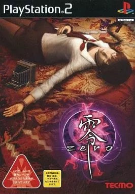 零～zero～  プレイステーション２ ゲームソフト SONY Playstation2 【中古】