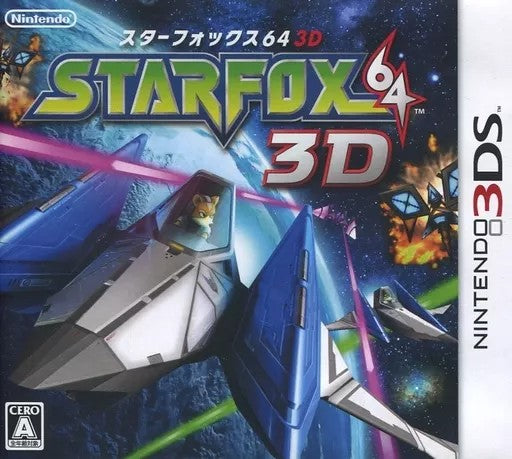スターフォックス64 3D  Nintendo 3DS ゲームソフト 任天堂 ニンテンドー 【中古】