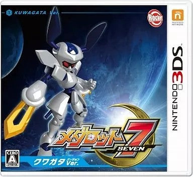 メダロット7 クワガタVer.  Nintendo 3DS ゲームソフト 任天堂 ニンテンドー 【中古】