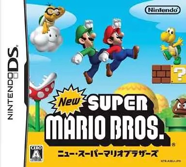 NEW スーパーマリオブラザーズ  Nintendo DS ゲームソフト 任天堂 ニンテンドー 【中古】