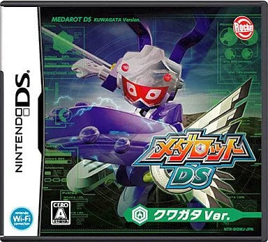 メダロットDS クワガタバージョン  Nintendo DS ゲームソフト 任天堂 ニンテンドー 【中古】