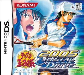 テニスの王子様2005 CRYSTAL DRIVE  Nintendo DS ゲームソフト 任天堂 ニンテンドー 【中古】