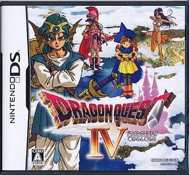 ドラゴンクエストIV ～導かれし者たち～  Nintendo DS ゲームソフト 任天堂 ニンテンドー 【中古】