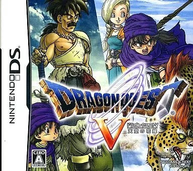 ドラゴンクエストV 天空の花嫁  Nintendo DS ゲームソフト 任天堂 ニンテンドー 【中古】