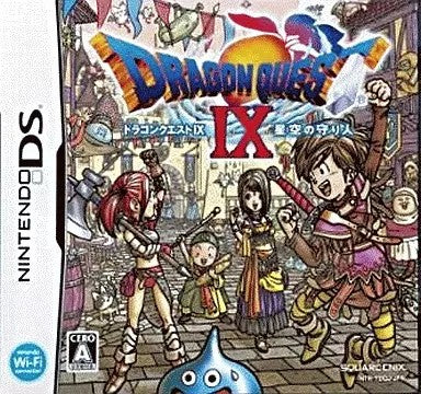 ドラゴンクエストIX 星空の守り人  Nintendo DS ゲームソフト 任天堂 ニンテンドー 【中古】