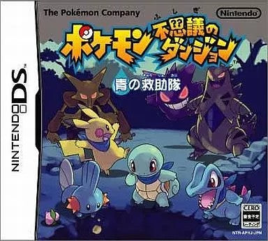 ポケモン不思議のダンジョン 青の救助隊  Nintendo DS ゲームソフト 任天堂 ニンテンドー 【中古】