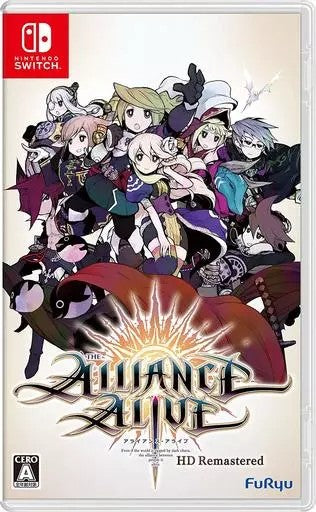 アライアンス・アライブ HDリマスター  Nintendo Switch ゲームソフト 任天堂 ニンテンドー 【中古】