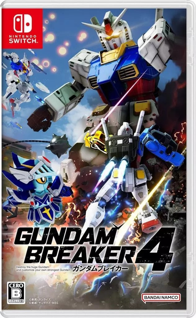 ガンダムブレイカー4  Nintendo Switch ゲームソフト 任天堂 ニンテンドー 【中古】