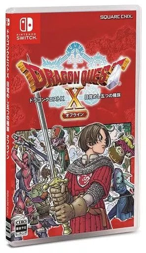ドラゴンクエストX 目覚めし五つの種族 オフライン  Nintendo Switch ゲームソフト 任天堂 ニンテンドー 【中古】